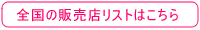 HEALIN HEALIN エクスパンド