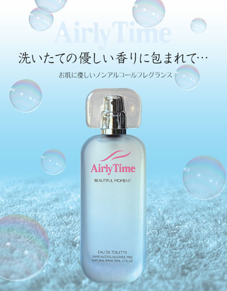 Airly Time