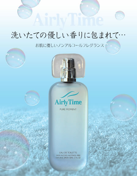 Airly Time