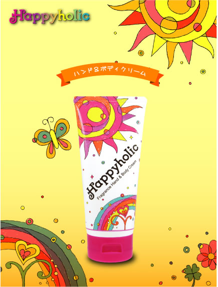 Happyholicフレグランスハンド＆ボディクリーム