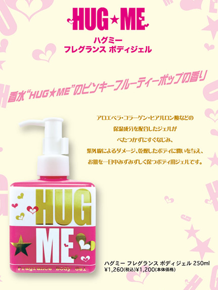 HUG★ME