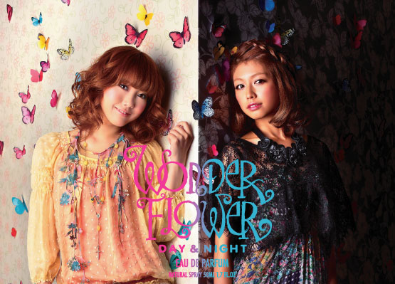 wonder_flower