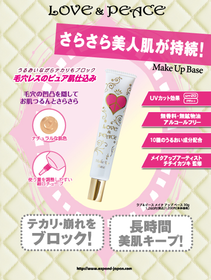 LOVE&PEACE MAKE UP