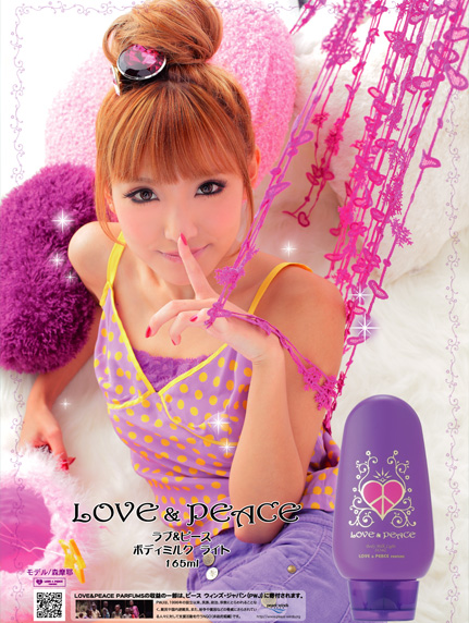 LOVE&PEACE ボディミルクライト