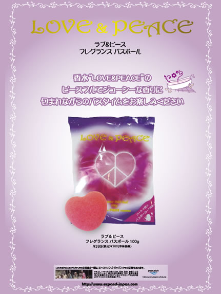 LOVE&PEACE フレグランスハンドクリーム