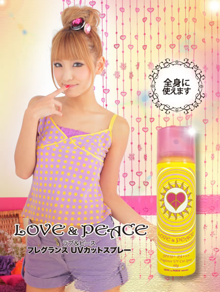 LOVE & PEACE | 株式会社エクスパンド EXPAND