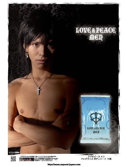 LOVE&PEACE men フレグランスボディシート