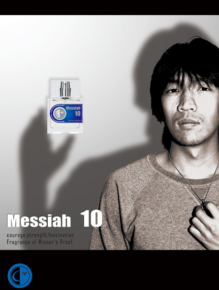 Messiah10