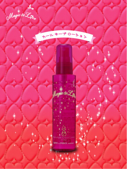 Magic to Love ヘアコロンカールキープローション