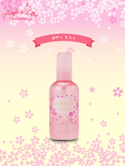 Magic to Love サクラベリー フレグランスボディミスト