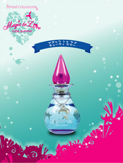 Magic to Love キューティサマー