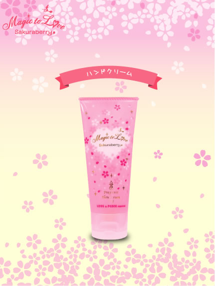 Magic to Love サクラベリー2010