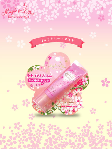 Magic to Love サクラベリー2010