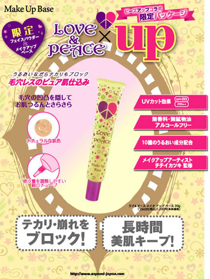 LOVE&PEACE MAKE UP