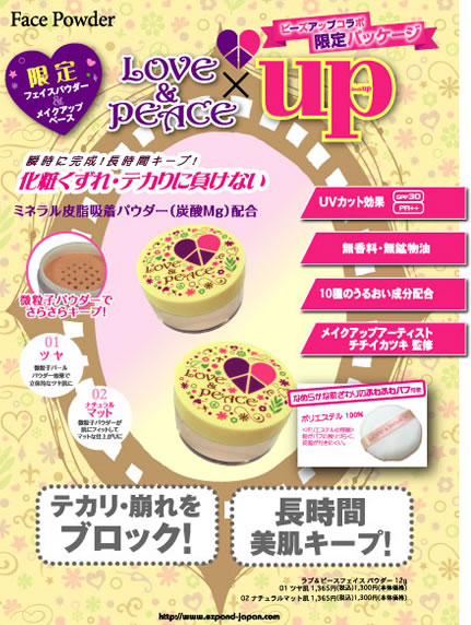 LOVE&PEACE MAKE UP