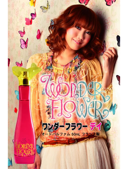 WONDER FLOWER